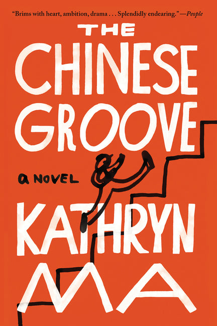 Chinese Groove