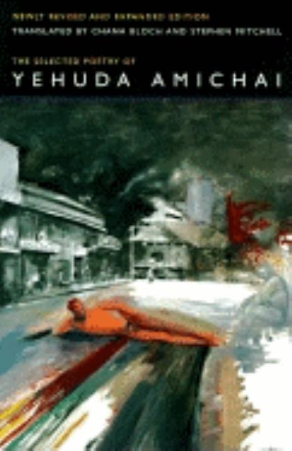 Selected Poetry of Yehuda Amichai (Revised)