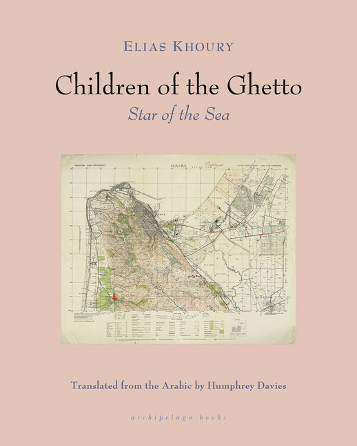 Children of the Ghetto: II: Star of the Sea